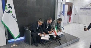 Signing of the contract of cooperation between ISMAPA and Component Manufacturing Industries of the country with the Semnan Provincial Government